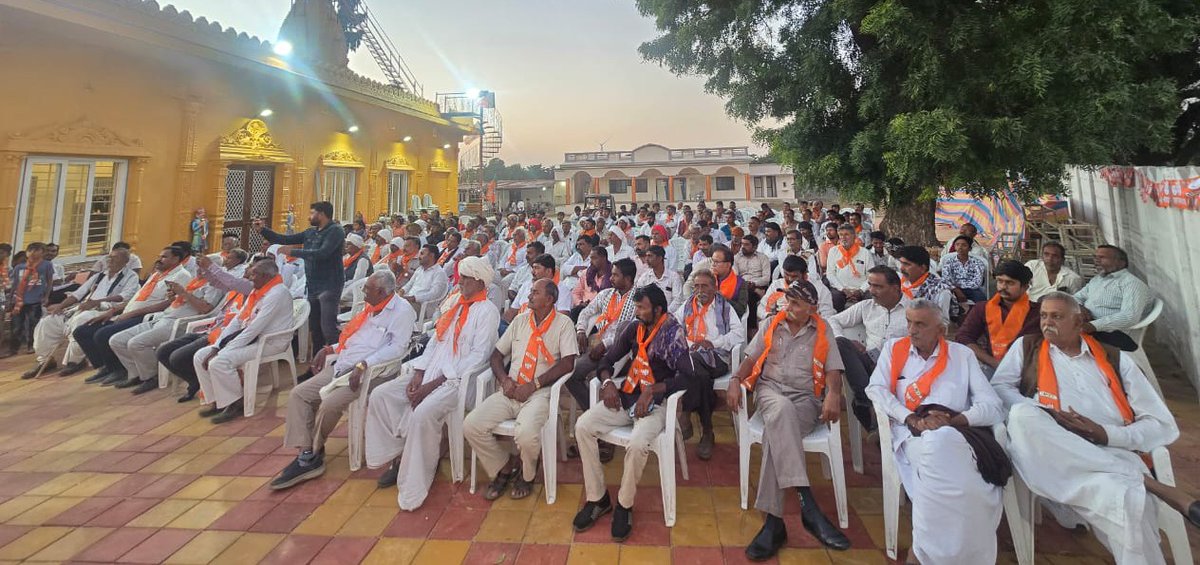 vikashrajgor's tweet image. 🪷 નૂતનવર્ષ સ્નેહમિલન સમારોહ 🪷

રાપર તાલુકા ભારતીય જનતા પાર્ટી દ્વારા જિલ્લા પંચાયત સીટ ગાગોદર ના મેવાસા પાટીયે ખાતે  આયોજીત આત્મા નિર્ભર ભારત અંર્તગત “નૂતનવર્ષ સ્નેહમિલન સમારોહ”
#AatmanirbharBharat 
#HarGharSwadeshi