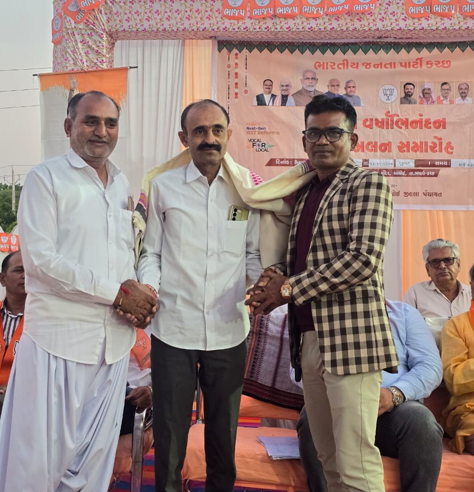 vikashrajgor's tweet image. 🪷 નૂતનવર્ષ સ્નેહમિલન સમારોહ 🪷

રાપર તાલુકા ભારતીય જનતા પાર્ટી દ્વારા જિલ્લા પંચાયત સીટ ગાગોદર ના મેવાસા પાટીયે ખાતે  આયોજીત આત્મા નિર્ભર ભારત અંર્તગત “નૂતનવર્ષ સ્નેહમિલન સમારોહ”
#AatmanirbharBharat 
#HarGharSwadeshi