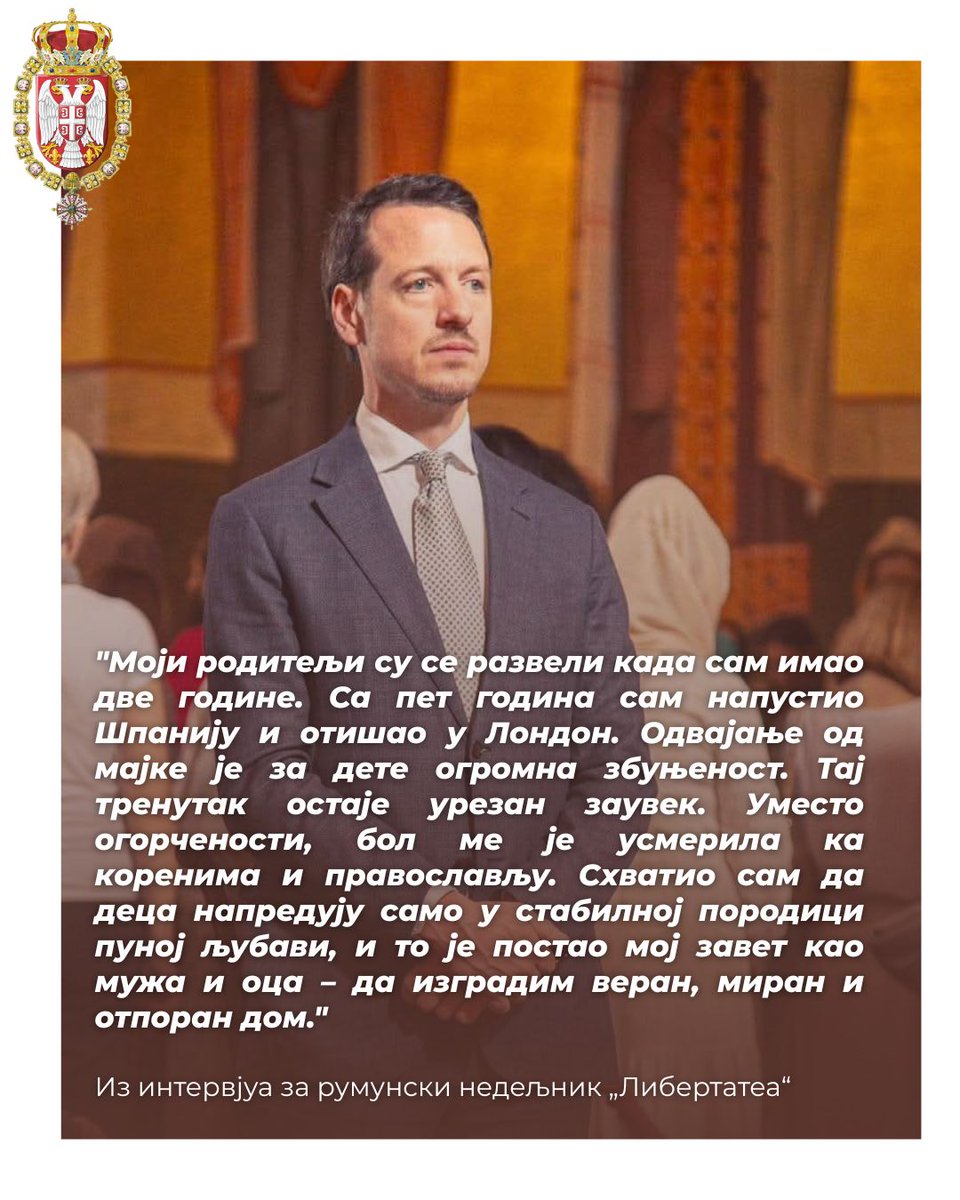 Филип Карађорђевић tweet media