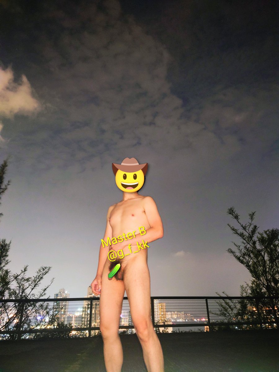 用相片記錄一下今晚的偶遇。遇見野外祼M😏
#圖文不符
#但地點相同
#PublicNaked
#bdsm