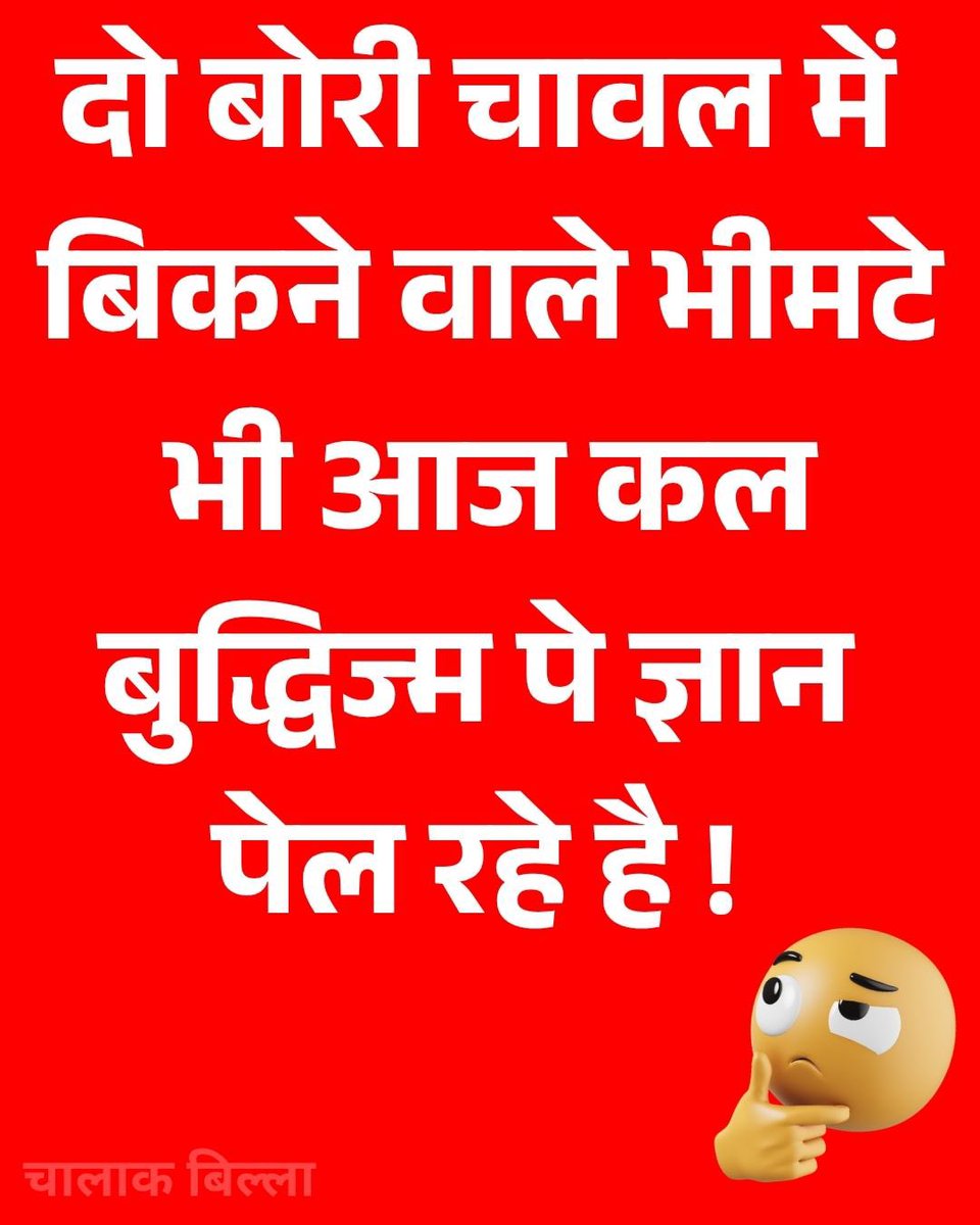 <a href="/LakhanmeenaIND/">Lakhan meena</a> <a href="/arvind0o0/">बौद्धगया मुक्ति आंदोलन</a> भीमटो का बुद्धिज्म से क्या लेना देना