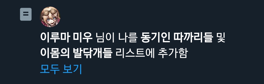 신구지 코레키요 tweet media