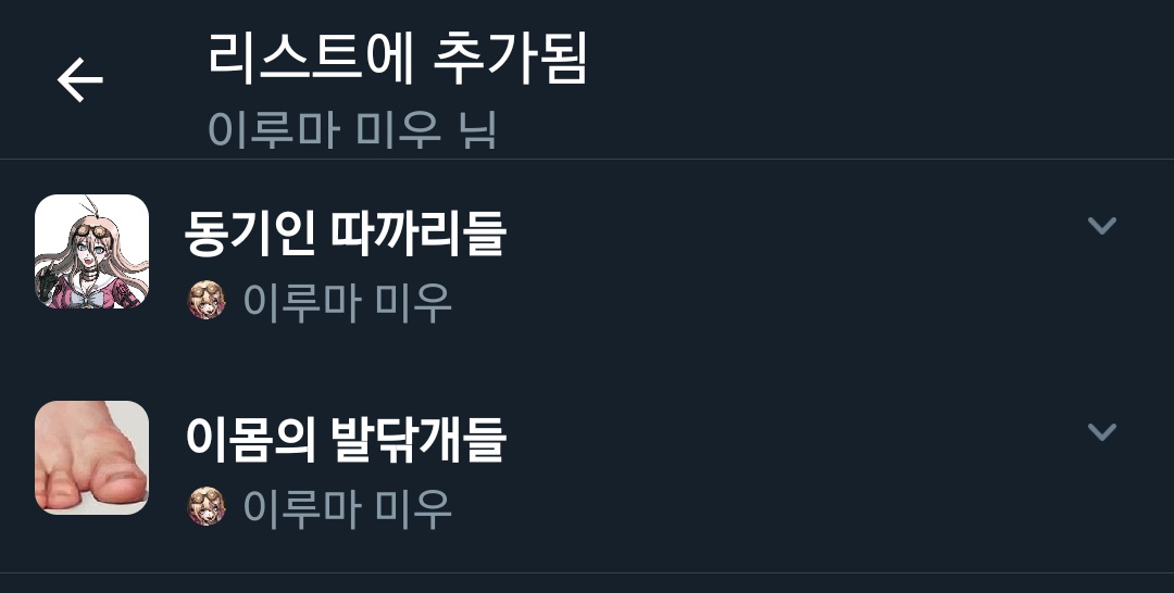 신구지 코레키요 tweet media