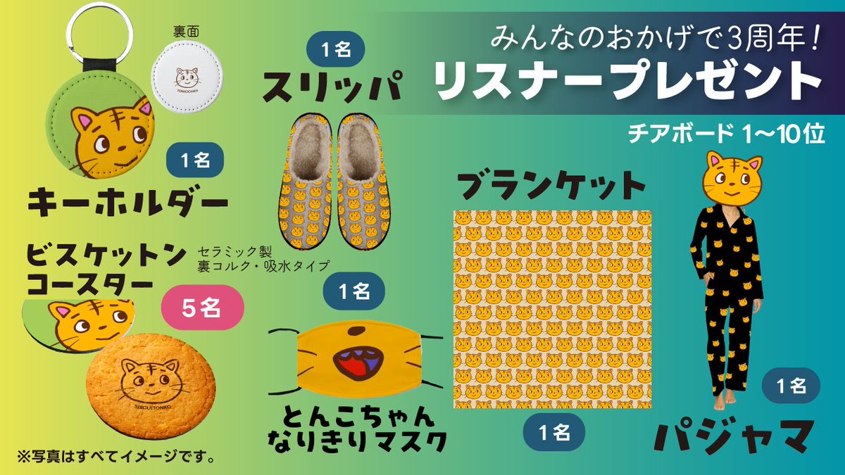whowatchtonko's tweet photo. 当選者の方はご確認くださ〜い！
ツリー（返信）に公式LINEのURLがありますので登録してお待ち下さい。 https://t.co/zHkSOBQhQo