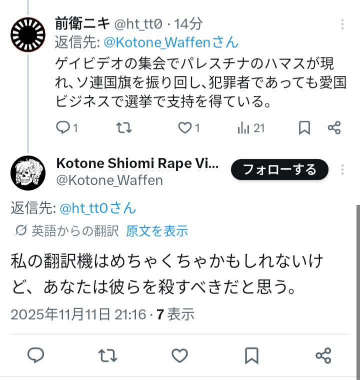 色々とおかしいけど笑ってしまった。