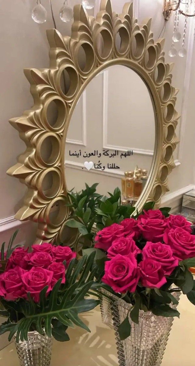 مسـاء الخـميس من أحلـى المسـاءات ، لمـة أهـل تـرد الـروح💛✨️
#الخميس_الونيسᅠ
#اليوم_الوطني_لسلطنة_عمان 
#مساء_الخير_والسعاده 
#مساء_الخير_والسعاده_للجميع