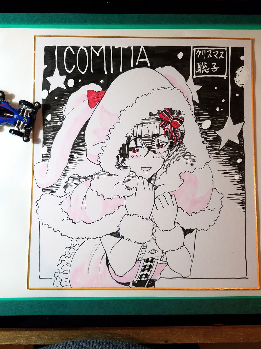 今度のコミティア用に色紙を描き始める＾＾； もうそろそろ準備を