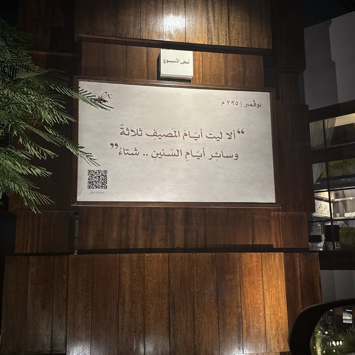 Noura (@nouraig) on Twitter photo 