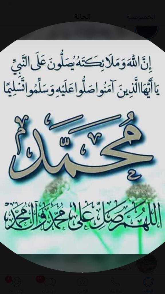 تبدأ ليلة الجمعة مع أذان مغرب اليوم الخميس ويُسن الإكثار من الصلاة على نبينا مُحمَّد صلى الله عليه وسلم يوم الجمعة وليلته "﴿إِنَّ اللَّهَ وَمَلَائِكَتَهُ يُصَلُّونَ عَلَى النَّبِيِّ يَا أَيُّهَا الَّذِينَ آَمَنُوا صَلُّوا عَلَيْهِ وَسَلِّمُوا تَسْلِيمًا﴾"ﷺ