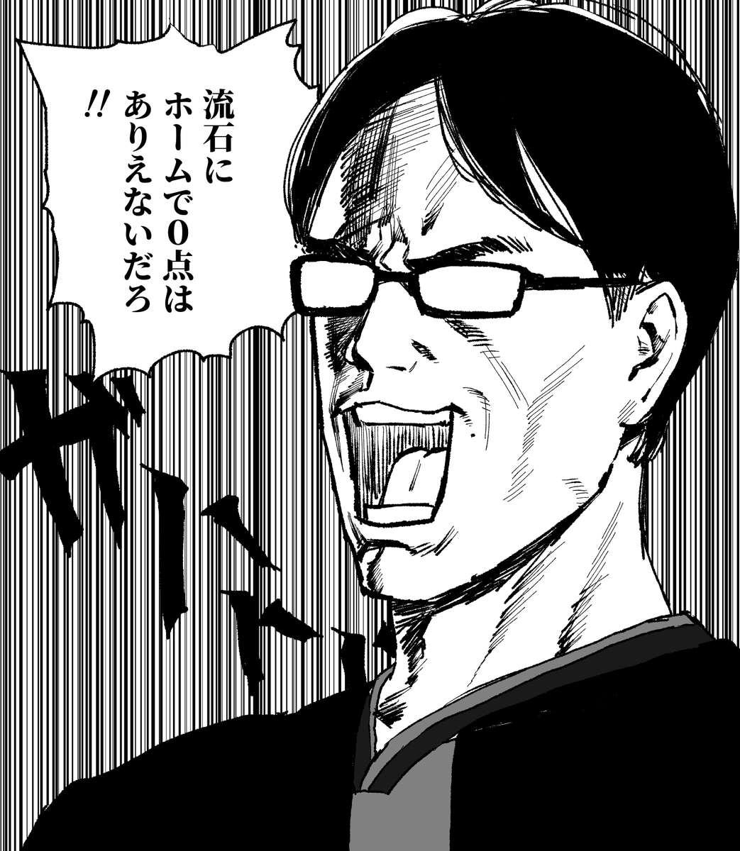 かずのこまとめ 