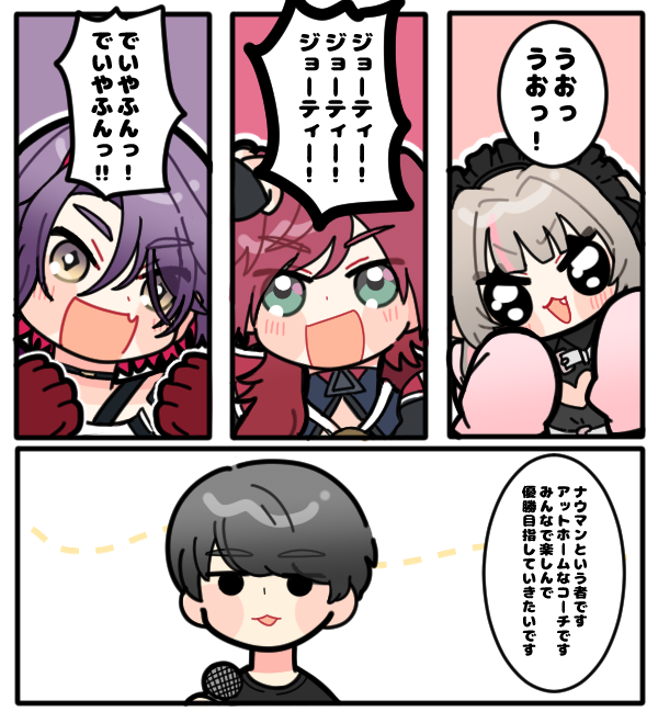 かすじる@C107 1日目西た-25b (@kasss1111) / Posts / X