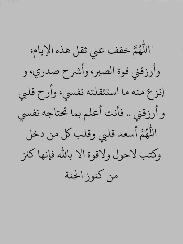 ذكر (@zhukr_) on Twitter photo 