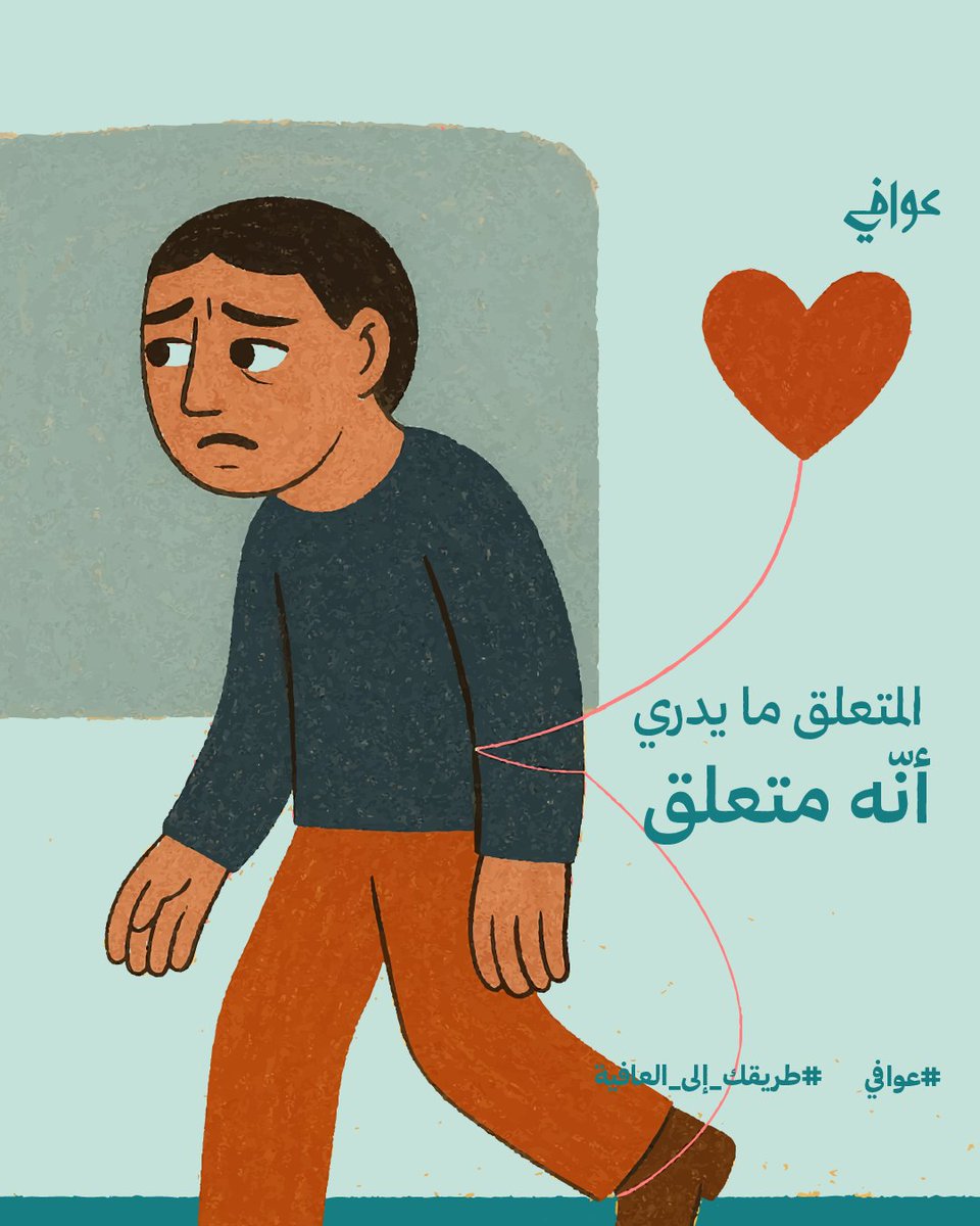 عوافي tweet media