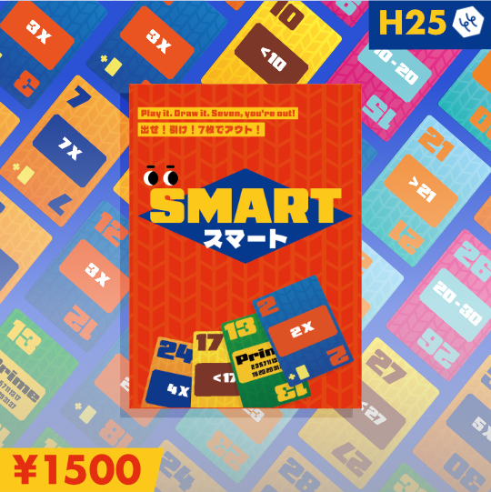 事前予約受付中！
🔗 forms.gle/JRY6WPD89dvKGC…
🎲 新作紹介『SMART（スマート）』 🎲

『SMART』は、手札管理がカギとなるカードゲームです。
場の出す条件に従ってカードをプレイし、
相手が出せなくなるように仕向けつつ、
同時に自分も次の一手を切らさないよう計算しなければなりません。