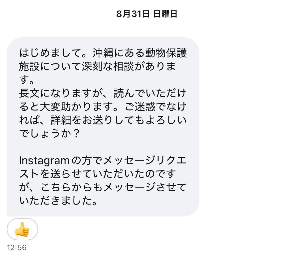 ShinjukuSokai's tweet photo. #拡散希望
元ポストにあるようにSNS告発だけだと犬猫が余計ひどい目に遭いかねないから救出及び全頭保護の準備をして現地の後輩が本日突入。
寄付金集めのために動物に地獄見せたバカを告発する動画シリーズ開始。

🐶Good Dayz CH
（里親募集するのでCh登録お願いします）
https://t.co/DahCkOmqLn https://t.co/XAQd1JxuVQ