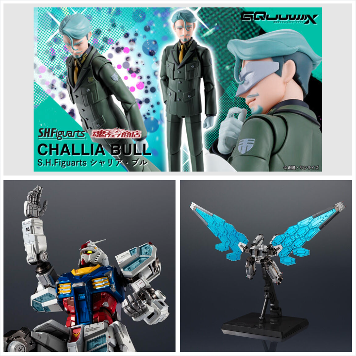 魂ネイション2025 本日10時～ご注文受付開始📢 ＼ ✨GUNDAM FIX