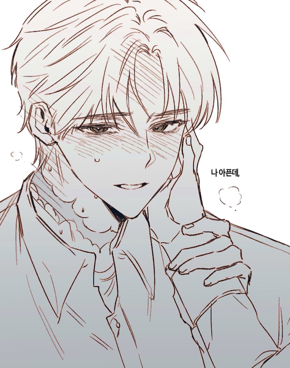 #괴담출근
화내지마, 응?