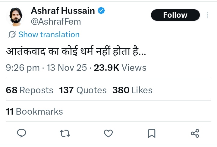 deep4538anil's tweet photo. @AshrafFem आतंकवाद का कोई धर्म नहीं होता है...
.
.
. 
लेकिन मियां आतंकी मज़हबी जमात के होते हैं!
सीधी बात नो बकवास।
#lalkila #car_blast https://t.co/cUIgm4yCwf