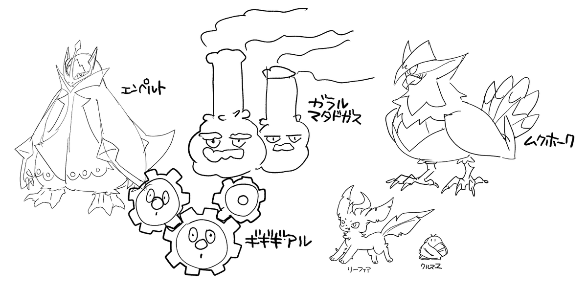 うろ覚えポケと推しポケが混在してカオス 