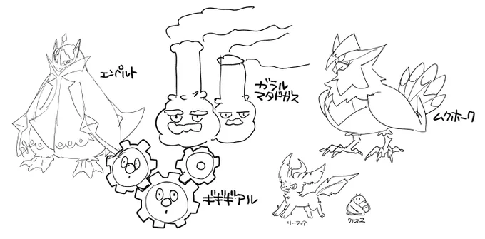 うろ覚えポケと推しポケが混在してカオス 