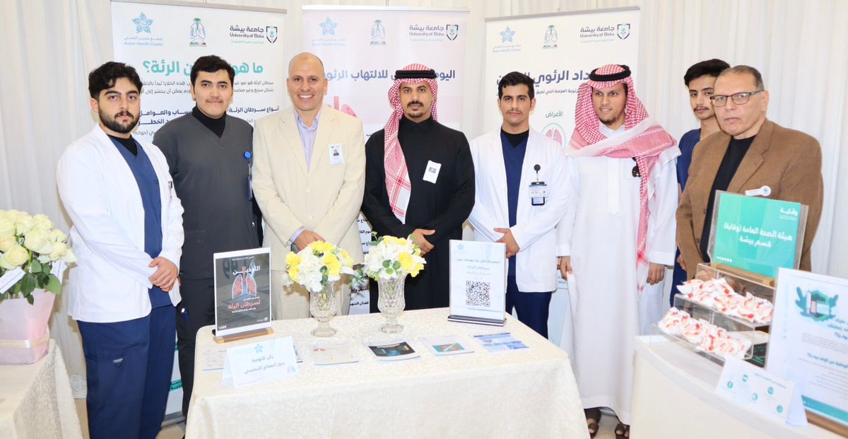 Mushabbabali's tweet photo. في ظل إيماننا التام بأهمية الدور الأكاديمي والمجتمعي، نفخر في #جامعة_بيشة @Bisha_U بكلية العلوم الطبية التطبيقية @bishamedical قسم #العلاج_التنفسي  ونادي نَفَس عسير، بمشاركتنا في فعالية التوعية بالأمراض التنفسية، وعلى وجه الخصوص سرطان الرئة، تحت مظلة #تجمع_عسير_الصحي @Aseer_Cluster والتي أقيمت بمستشفى الملك عبدالله في #بيشة .

كل الشكر لقيادات الجامعة، وقيادات تجمع عسير، وإدارة مستشفى الملك عبدالله على دعمهم وتعاونهم، مما مكّننا من تقديم هذه الخدمة المجتمعية الهادفة لخدمة مجتمعنا.