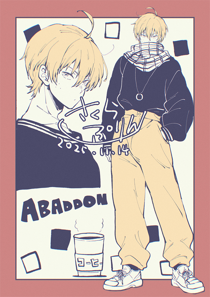 ニャロメ・シエスタ🌐📡個人VTuber (@nyarome_siesta) / Posts / X