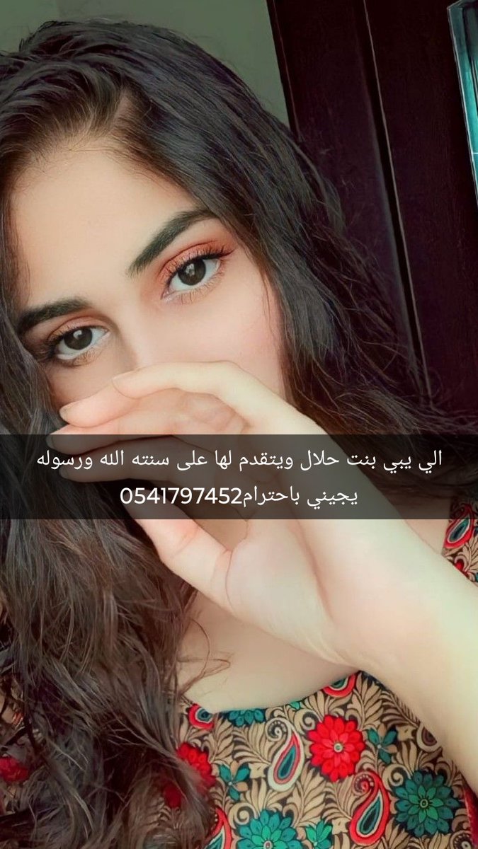 مساء الخير والسلام عليكم رد ع سوالي 🫵👇