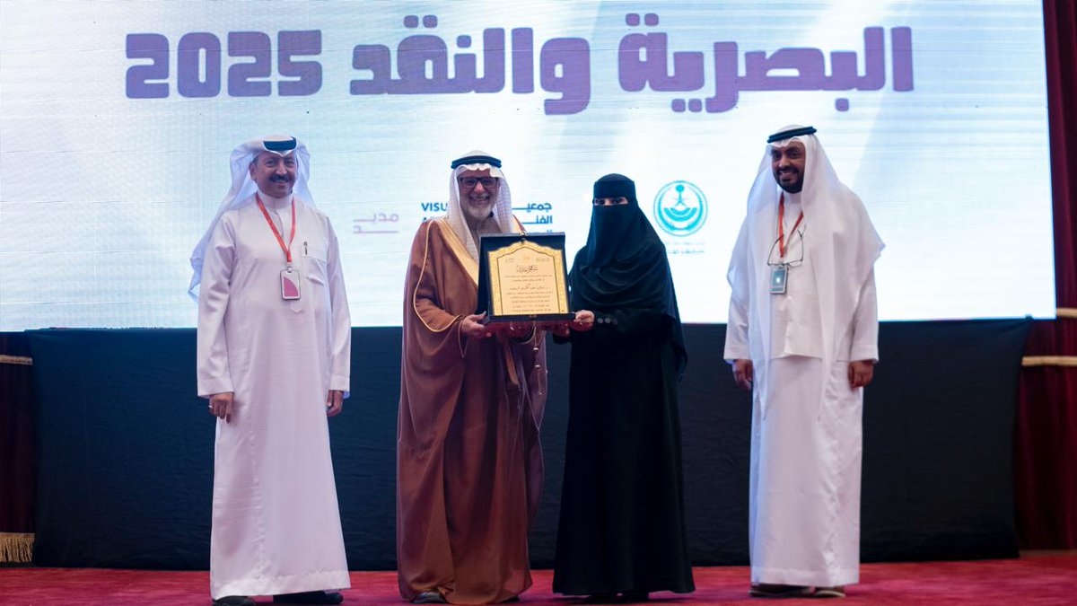 تكريم د.منال الرويشد في ملتقى الفنون البصرية والنقد 2025

 alwatannews.sa/%d8%aa%d9%83%d…