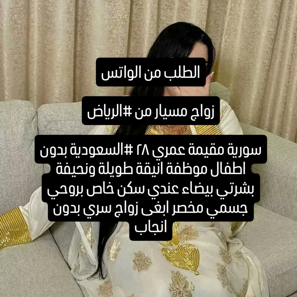 MLi1092784's tweet photo. من يدور متزوجه يعربها

رد ؟ https://t.co/nDbycx5rgD