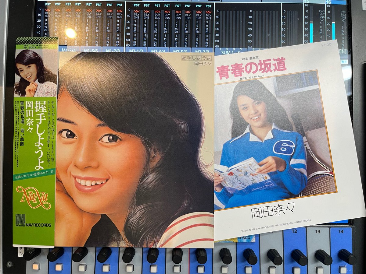 岡田奈々3rd Album