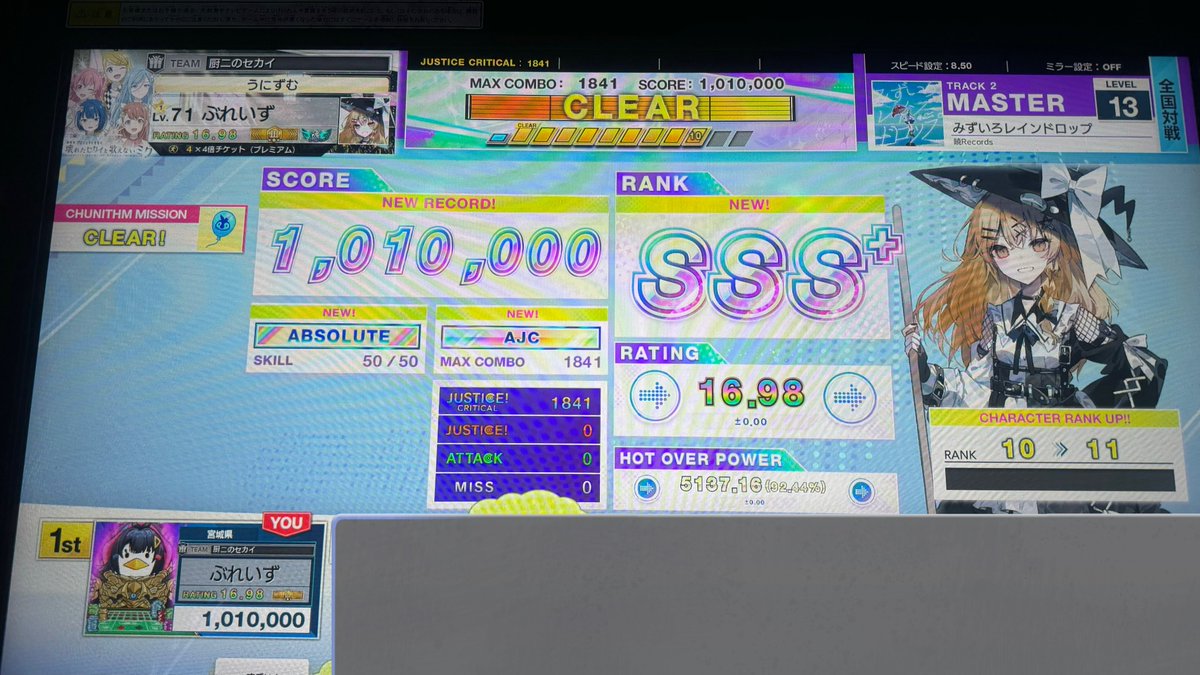 Post by ぶれいず@DJイベント・歌唱依頼受付中 on X: なんか初見で出た