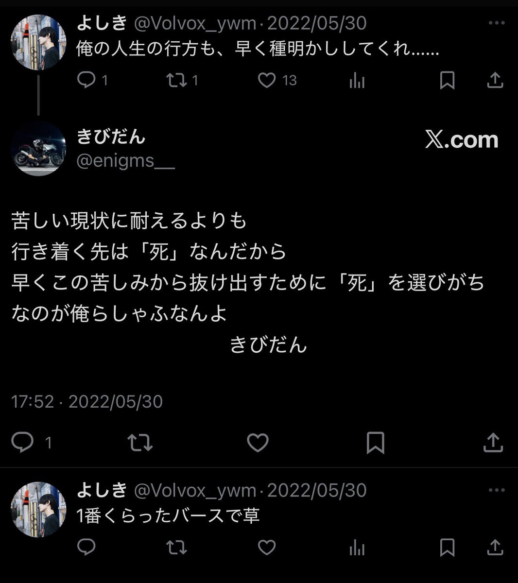 enigms__'s tweet photo. ベストバウンドだったっぽいな https://t.co/OQ3FXV0wED