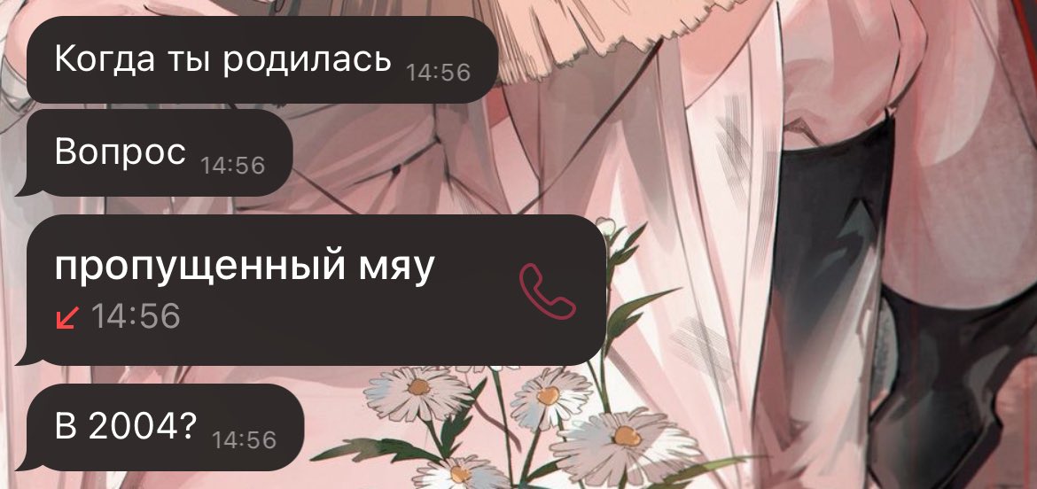 июньский ливень 🌱 tweet media