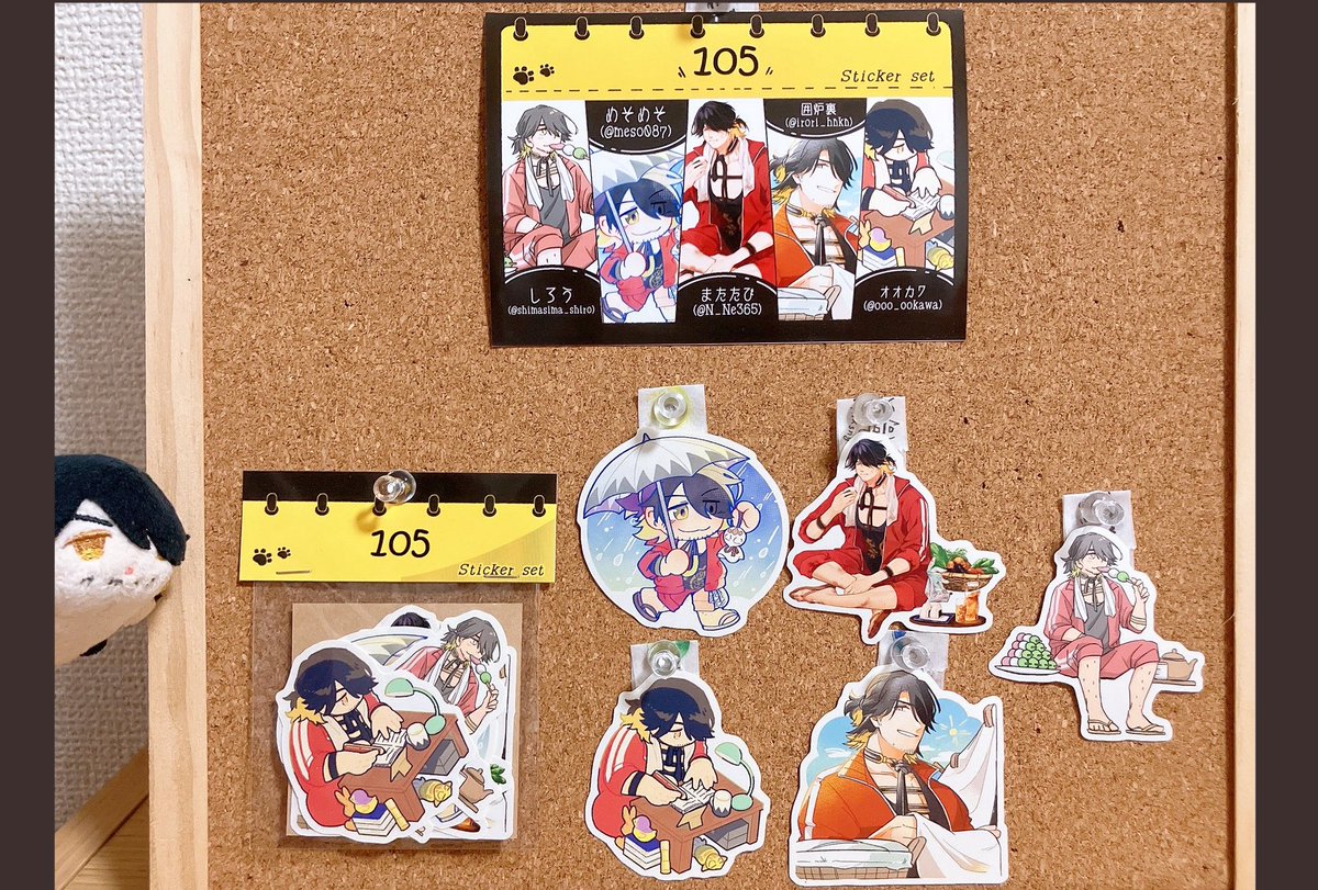 THE いろり 囲炉裏@東6リ42b (@irori_hnkn) / Posts / X