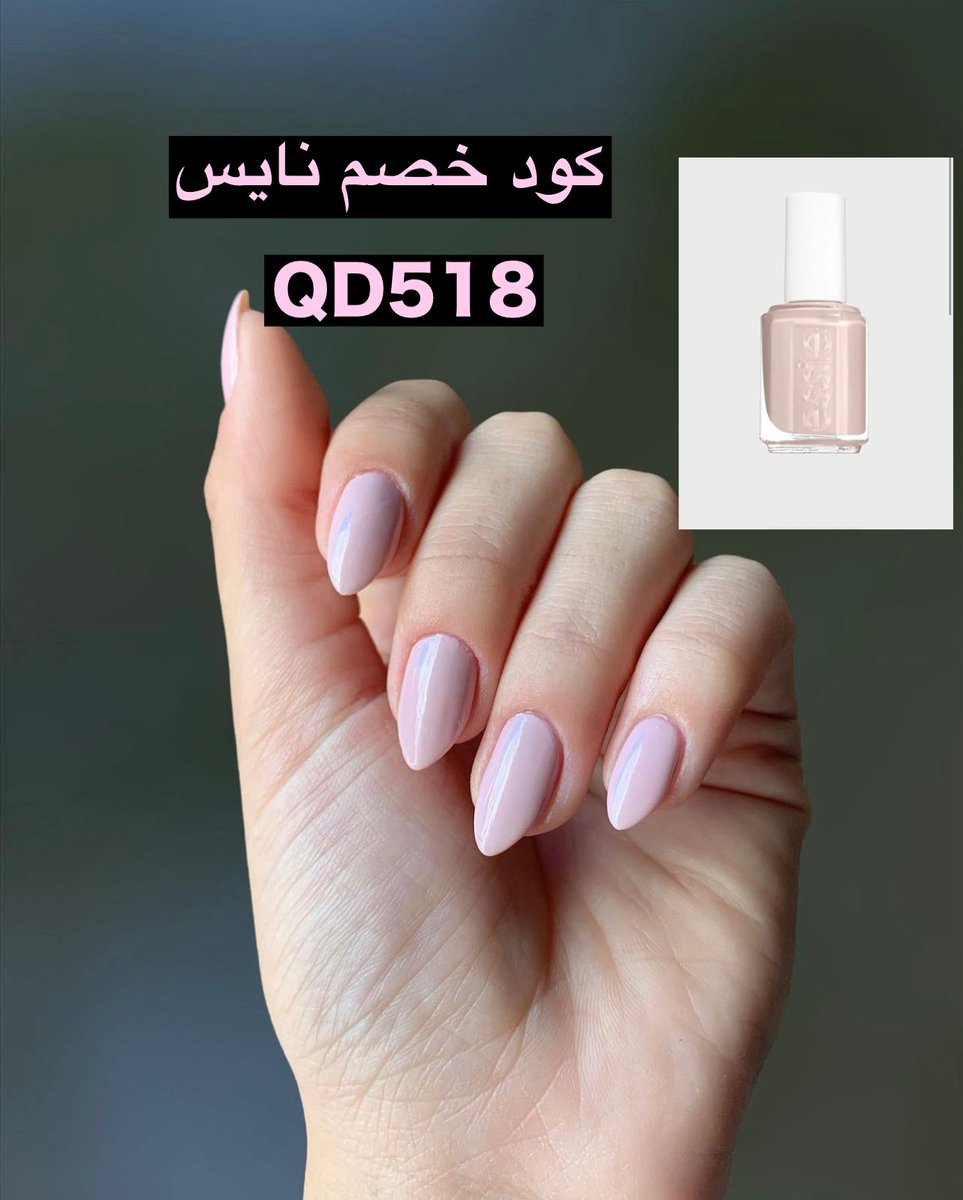 uru66734811's tweet photo. ◐كود◐خصم◐◐نايس◐ون https://t.co/BBsQmFQlBL