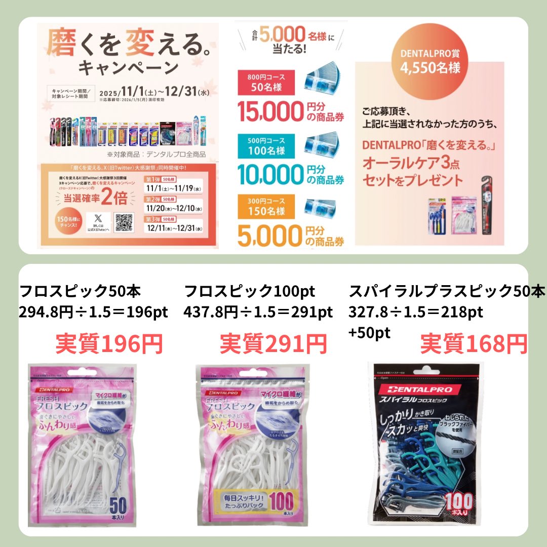 分かりやすくおまとめいただき ありがとうございます✨ 皆さま、ウエル