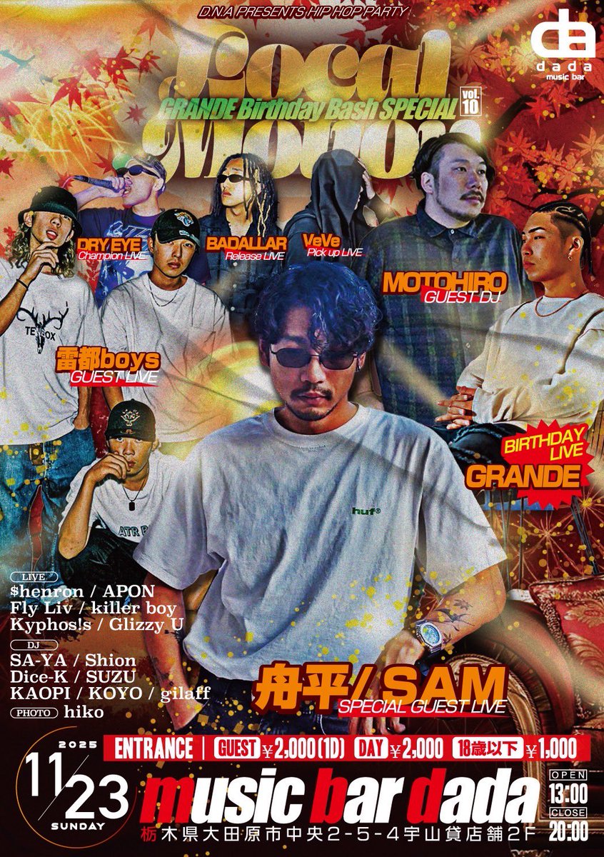 jz1fiR8mPq3spuk's tweet photo. 今月Live予定のイベントです！
ゲスト取れるものもあるので気になった方いたら気軽に連絡ください👊🏼 https://t.co/vdzVnvqtGm