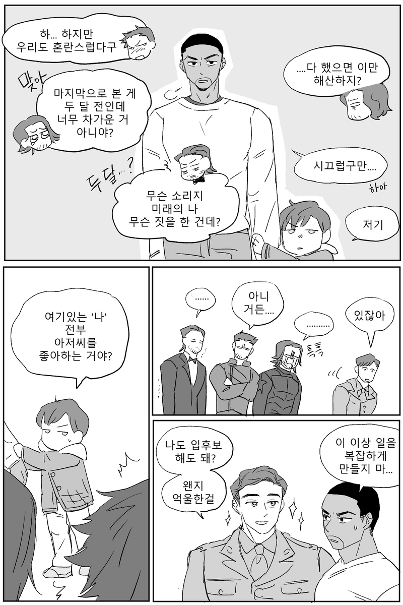 ggudagguda's tweet photo. 버키샘 앤솔로지 vol2 리퀘스트북 참여분입니다😁
버키 5명 vs 5살 버키
@barnesXwilson https://t.co/73XLw8BbAz