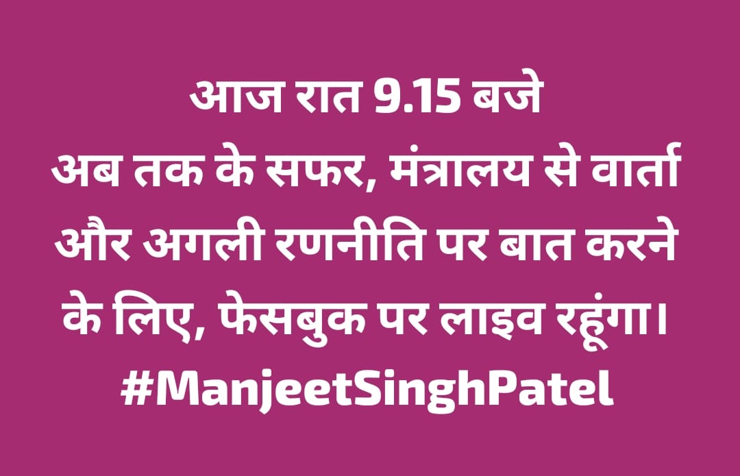 ManjeetIMOPS's tweet image. 