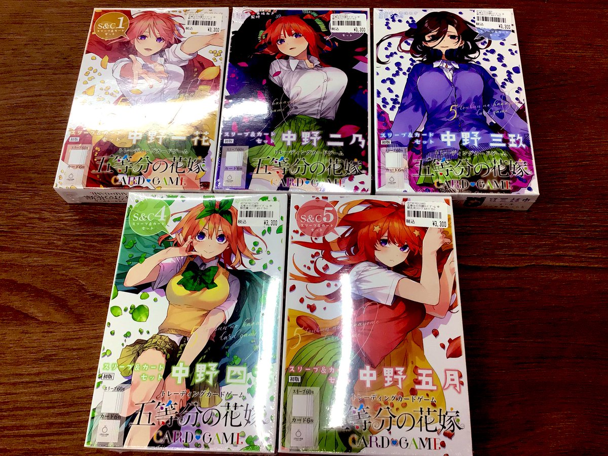 新作発売情報】 明日11/14（金）に新商品が発売します✨ 五等分の花嫁