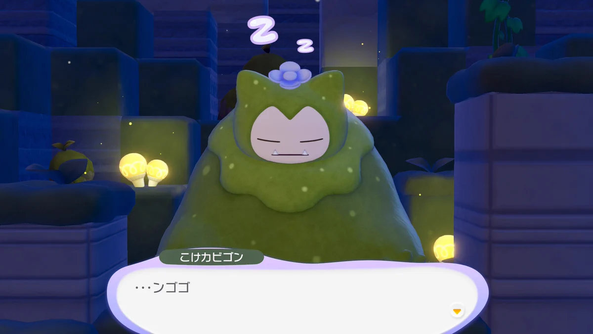 公式】ポケモン情報局 on X: 