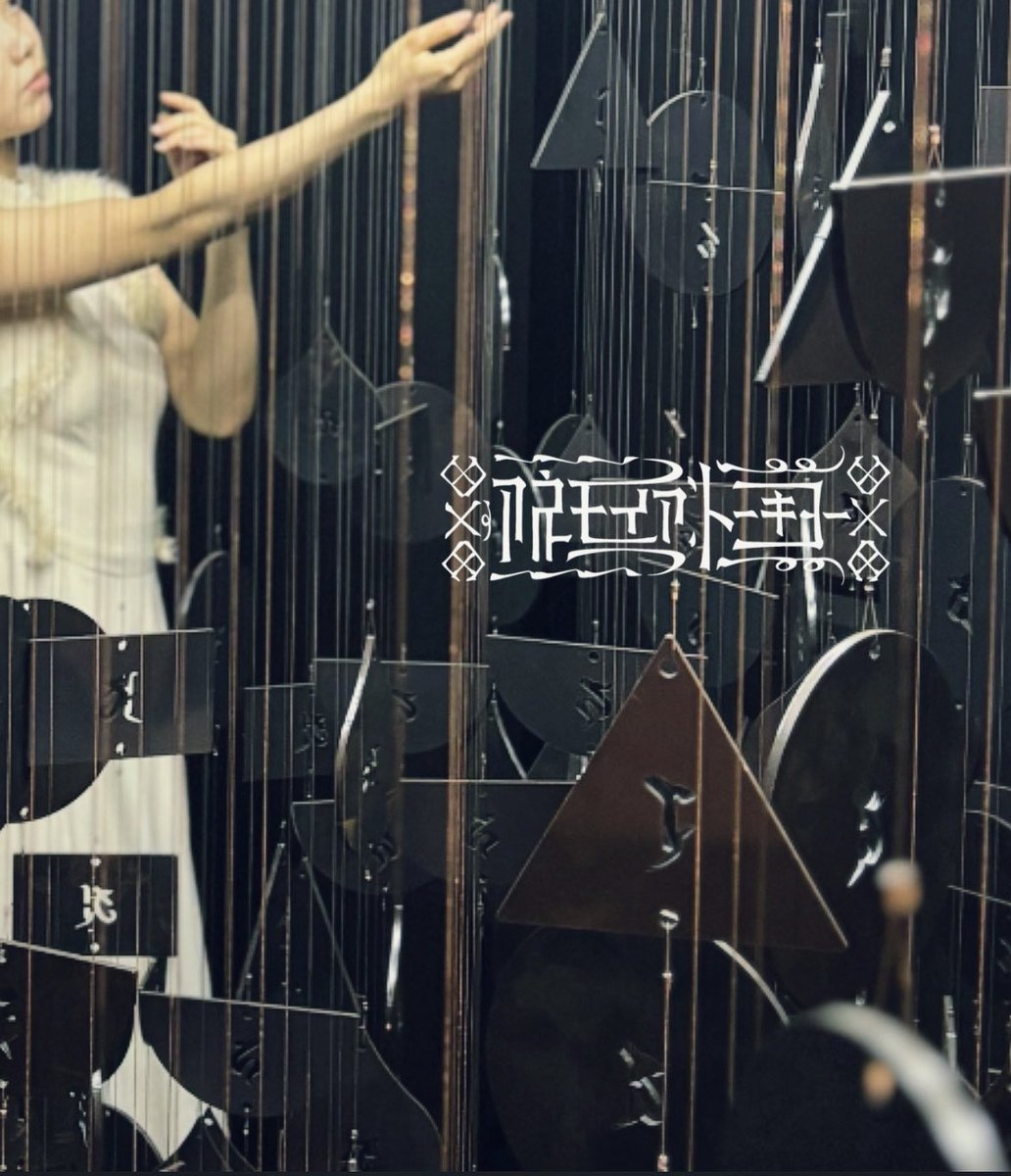 #AnemoiaTokyo 
11月最後のかくりよ。
ありがとうございました🪽

次の出演日は12/2(火)現代人です。
お待ちしております。

#immersiveexperience 
#🚉