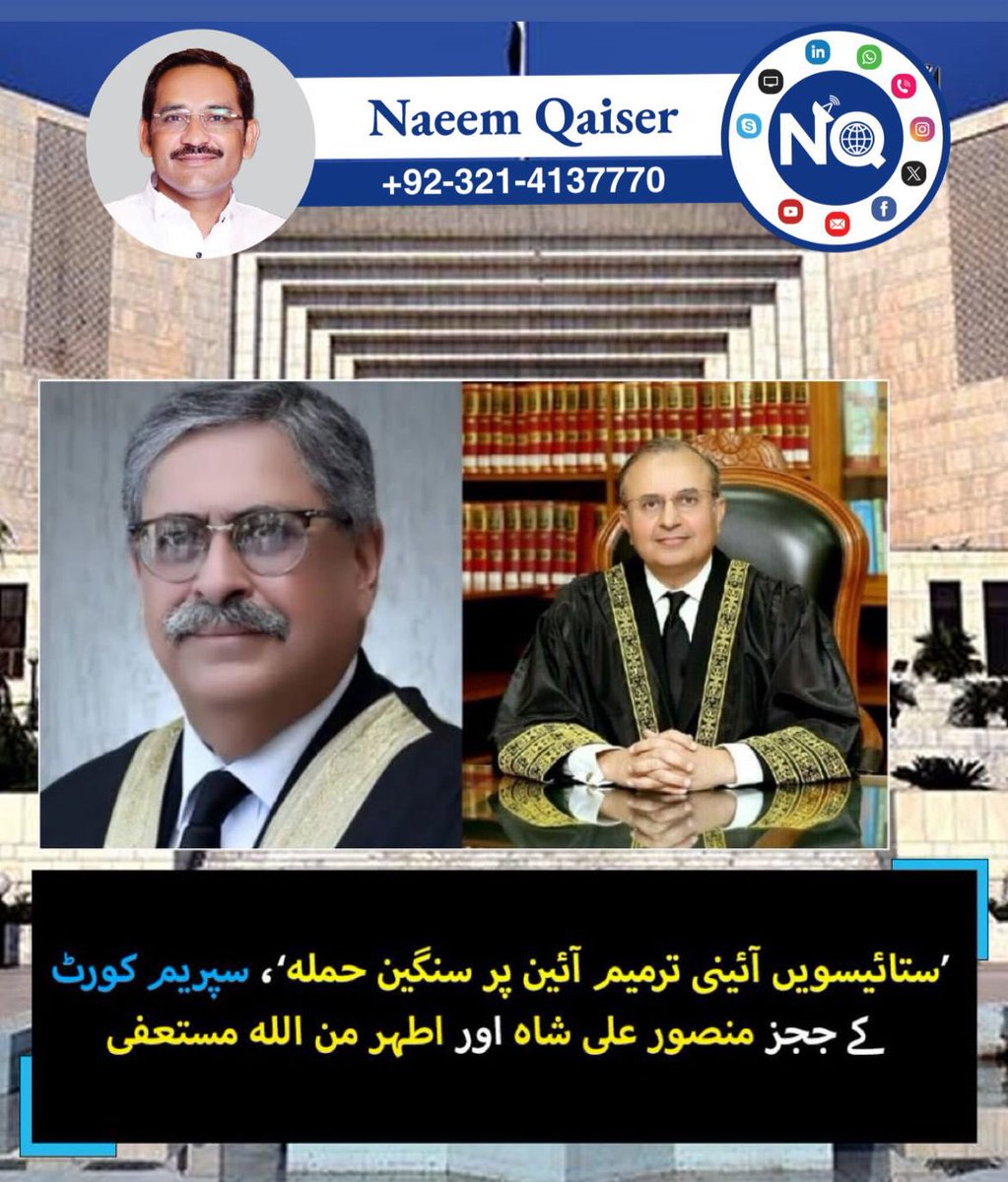 naeem_qaiser's tweet photo. https://t.co/MNNyNakG74