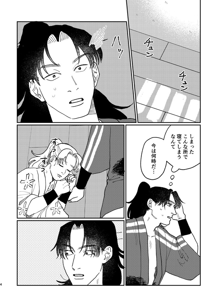 コメコ tweet media