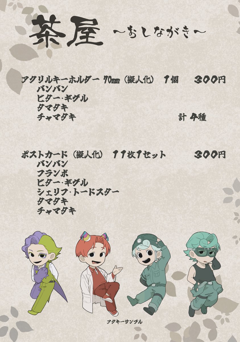 sfkb1187's tweet image. #ほっといてあげ幼稚園2 
直前になりましたので改めて！
東京COMIC CITY SPARK 20-day2-
グ-29aにてお待ちしております！！