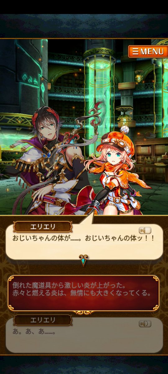 mahou_tukai_wiz's tweet image. え…レマのホントの姿って見れない感じ？？

そしてエリエリが暴走した…おっちょこちょいな子だと思ってたけど秘めたる力がヤバすぎる