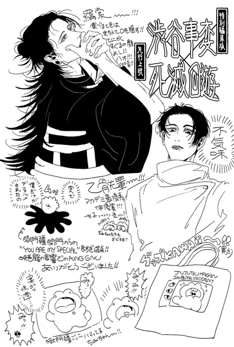 🎞️感想 とにかくハオ‼️ 