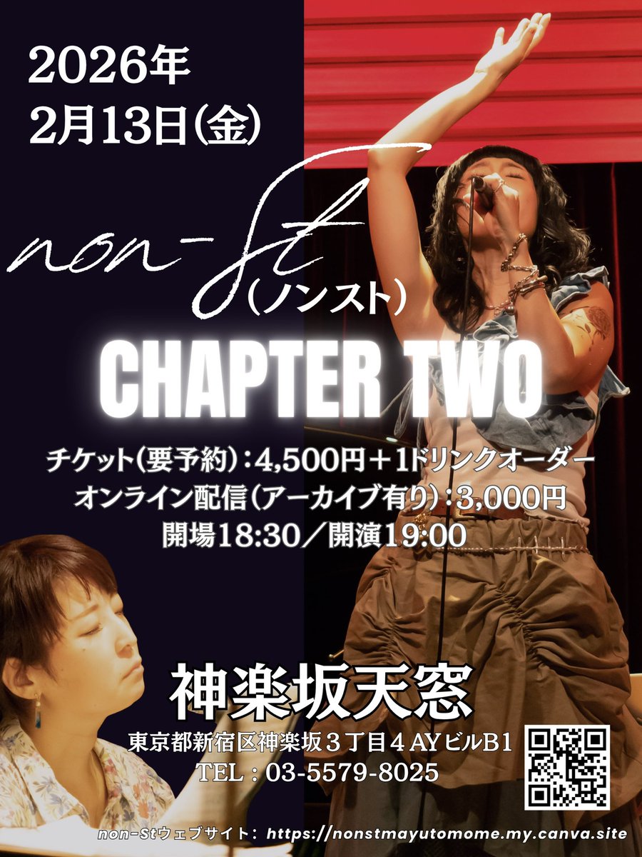 mayu tweet media