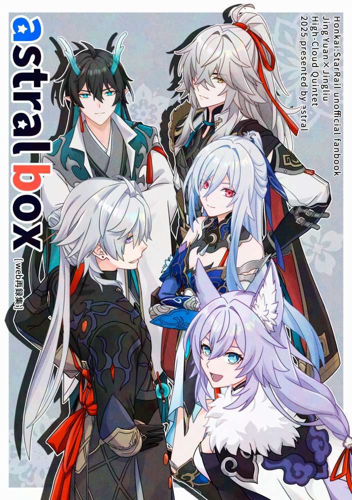 1/2) 11/16 OtG7の新刊サンプル A5/54p/全年齢.. | オミ さんのマンガ