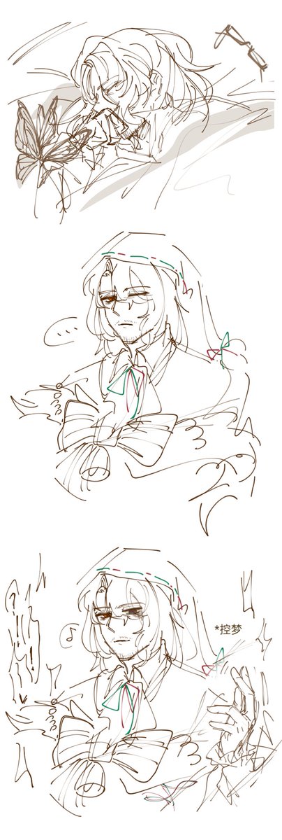 *🎄🦋

*猫 只是在隔空扣人